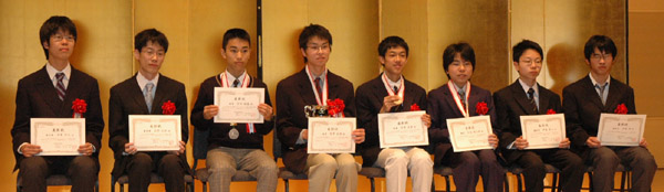 JOI2005-2006表彰式写真